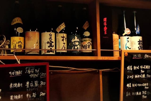 Io’S BAR - サブ画像1