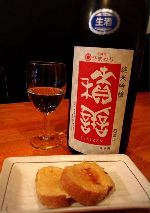 Io’S BAR - サブ画像3