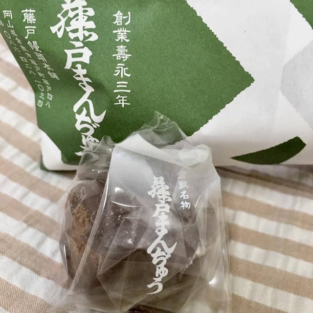 藤戸饅頭 串田店 - サブ画像2