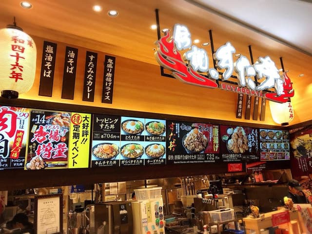 伝説のすた丼屋 イオンモール旭川駅前店 - サブ画像3