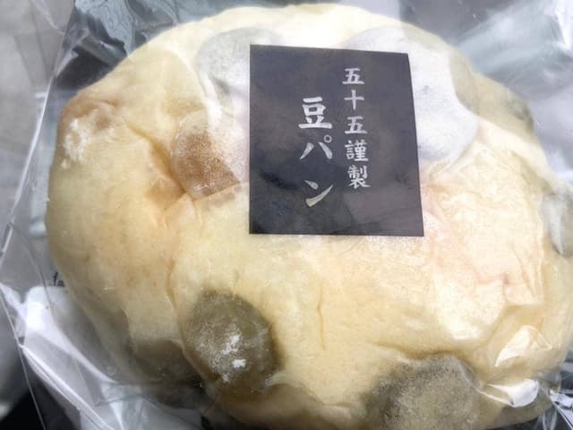 55BREAD - サブ画像1