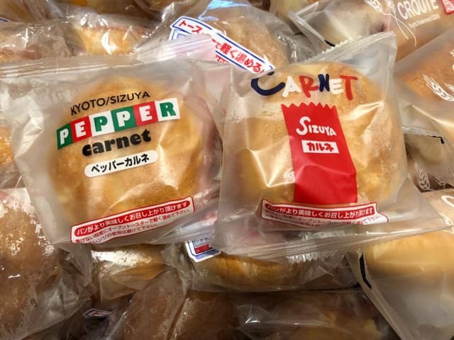 志津屋 コトチカ京都店 - サブ画像3