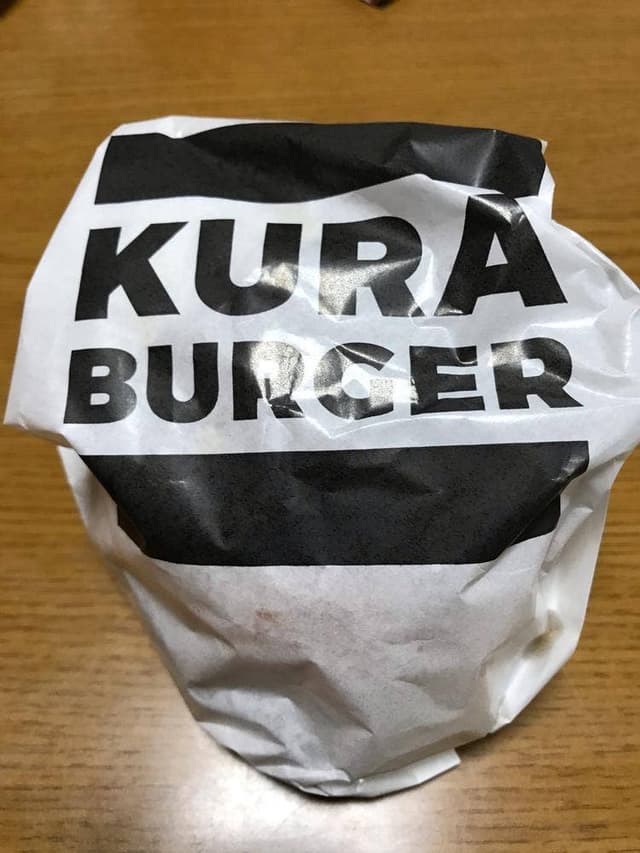 くら寿司 伊丹中央店 - サブ画像1
