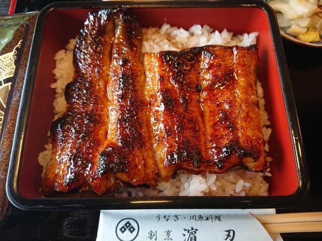 濱丑 - サブ画像3