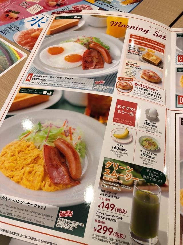 ガスト 与野上峰店 - サブ画像3