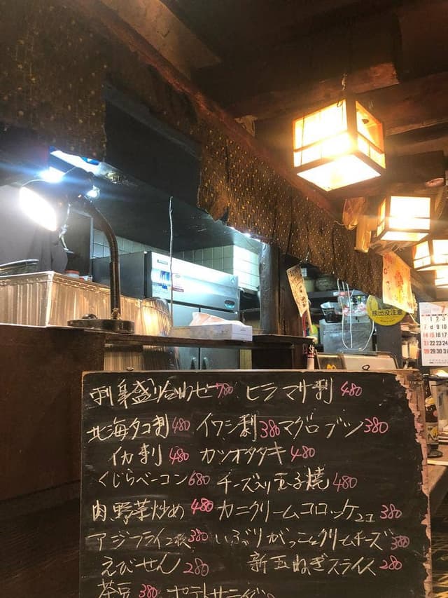 居酒屋くまちゃん - サブ画像1