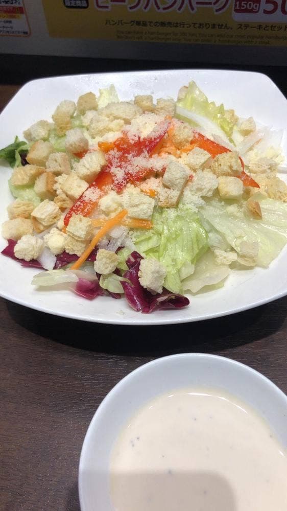 いきなりステーキ 門前仲町店 - サブ画像3