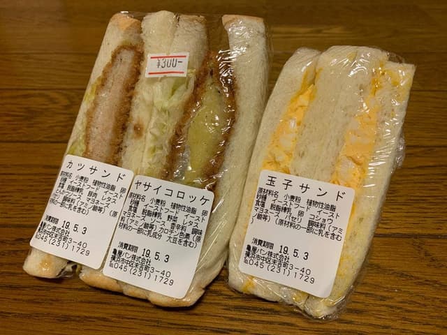 パン工房 カメヤ - サブ画像2