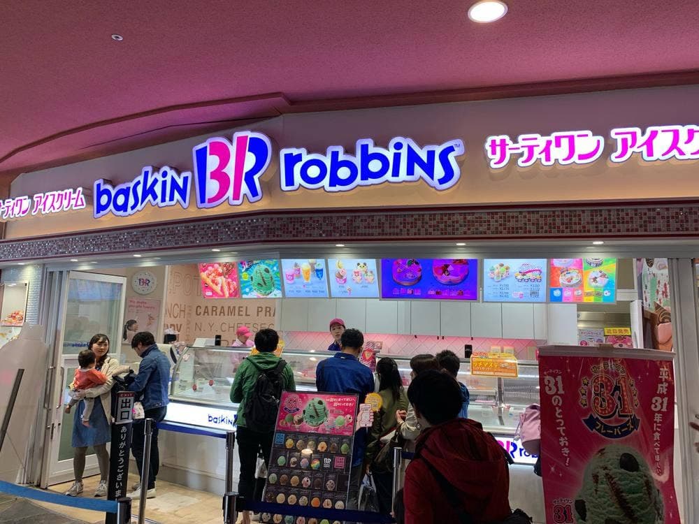 サーティワンアイスクリーム キャナルシティ博多店