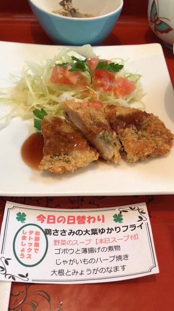 Yao Cafe. あおや