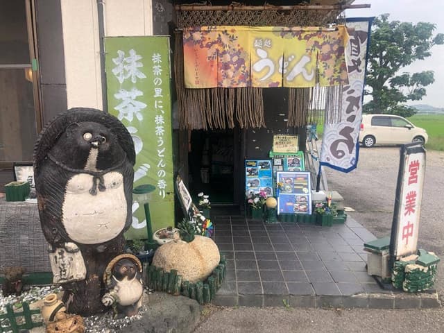 ひさご - サブ画像1