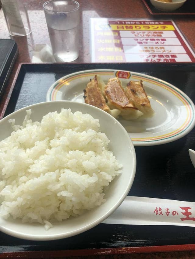 餃子の王将 シーサイド門司店 - サブ画像1