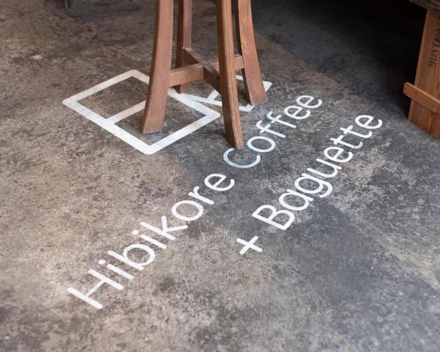 ヒビコレコーヒーロースタリー - サブ画像1