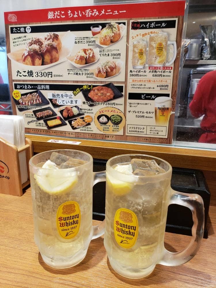 築地銀だこ 白楽店