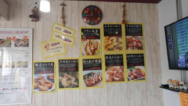 鶏笑 阪神競馬場前店 - サブ画像1