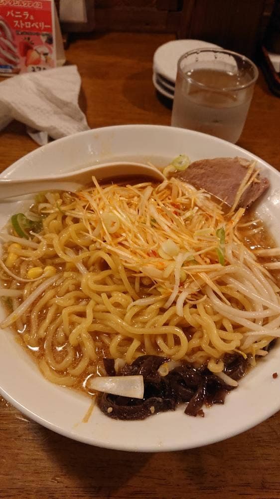 ばんくるラーメン