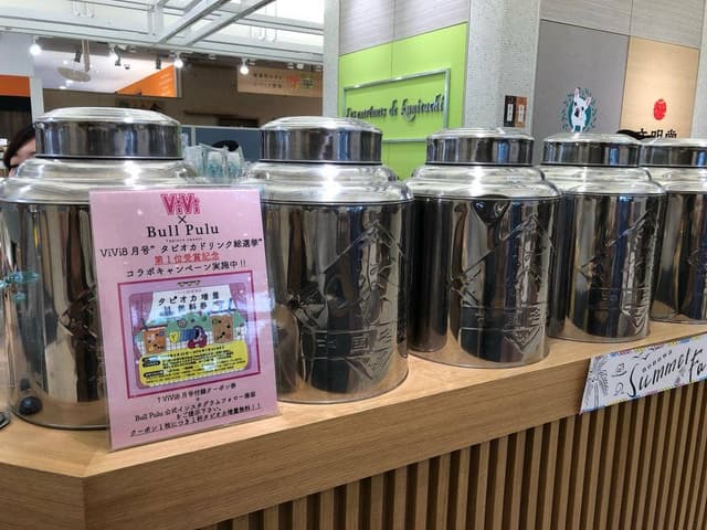 Bulu Pulu 国立nonowa店 - サブ画像2