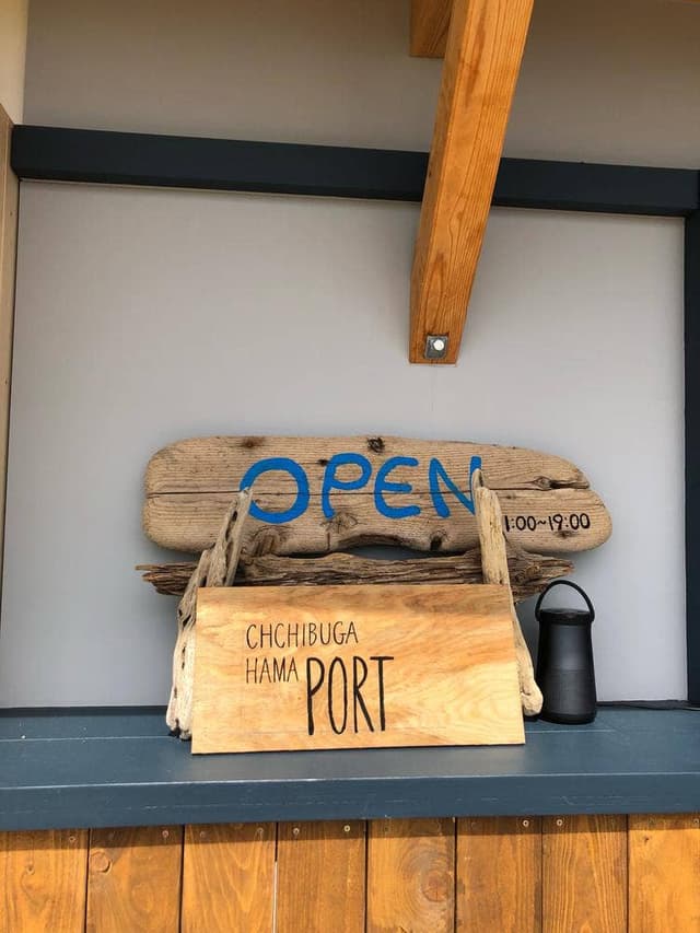 CHICHIBUGAHAMA PORT - サブ画像2