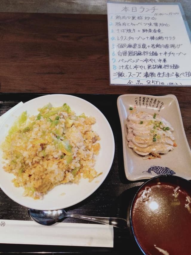 一番食堂・酒場 - サブ画像3