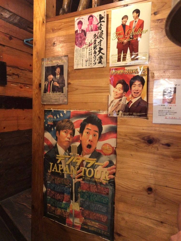 焼き鳥Dining ハマー 本店