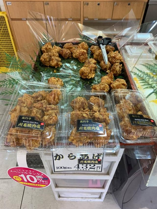 川名肉店 - サブ画像3