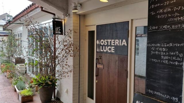 OSTERIA LUCE - サブ画像2