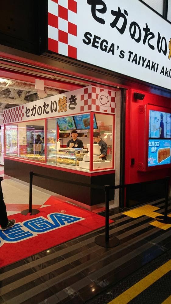 セガのたい焼き 秋葉原店