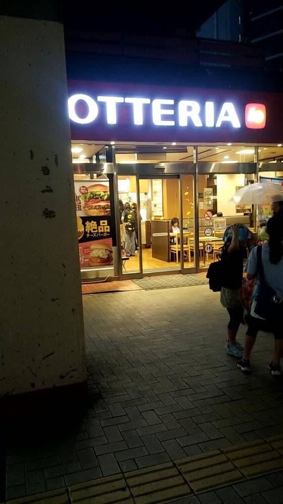 ロッテリア 新松戸駅前店