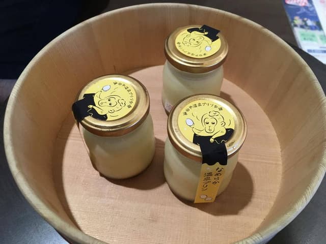 湯田中温泉 プリン本舗 - サブ画像3