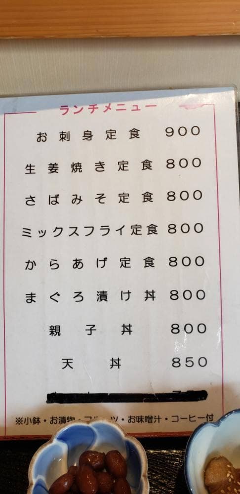 しょくさい家利休 - サブ画像2