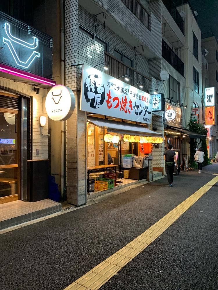 串屋横丁 木場駅前店