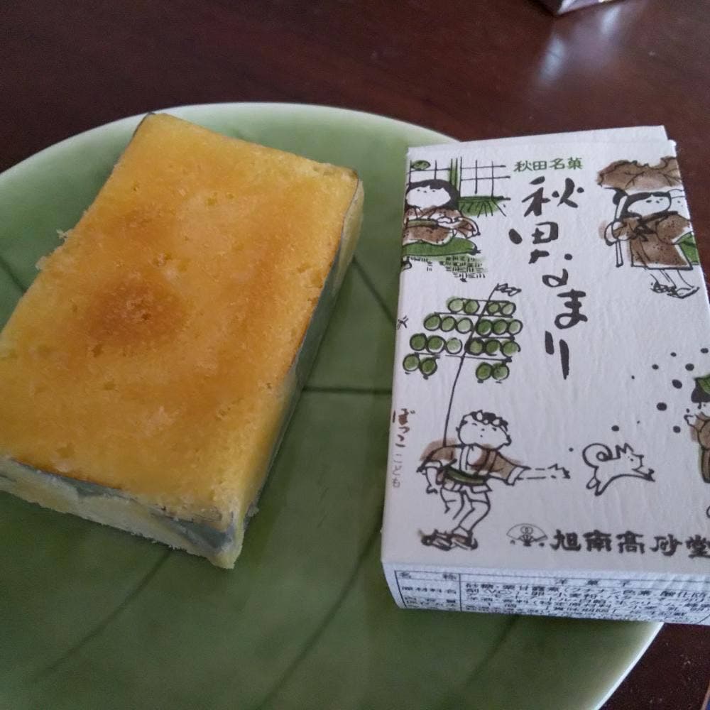 高砂堂 トピコ店