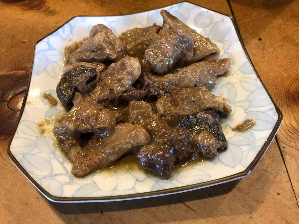 〆清