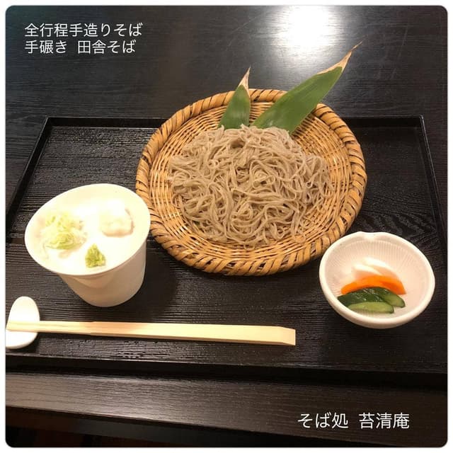 苔清庵 - サブ画像1