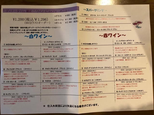 グローブガーデン・ナーノ 西神中央店 - サブ画像3
