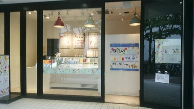 benbeya フローズンブース ビーラボ - サブ画像3
