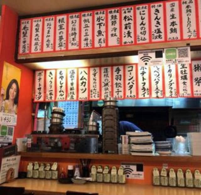 新宿魚縁 一丁目 - サブ画像1