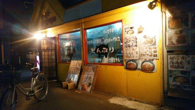 ぱぴぷぺぽ - サブ画像2