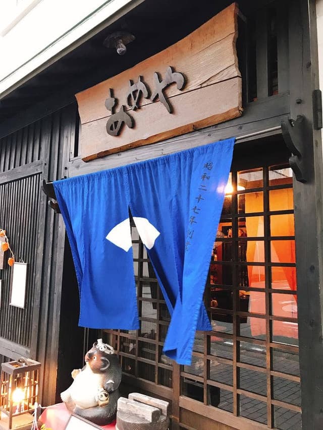 あめや - サブ画像3