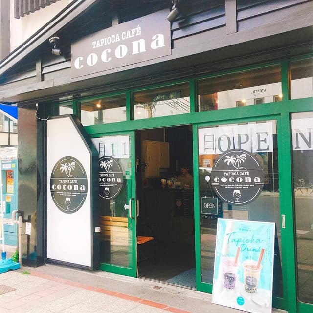 タピオカカフェ ココナ 南1条店 - サブ画像2
