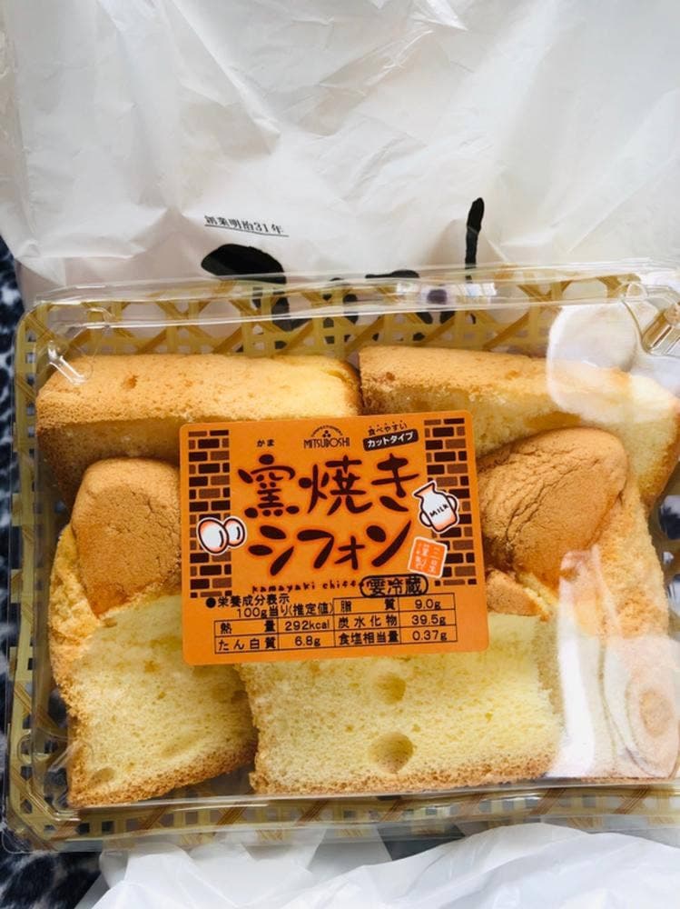 三星 見山店