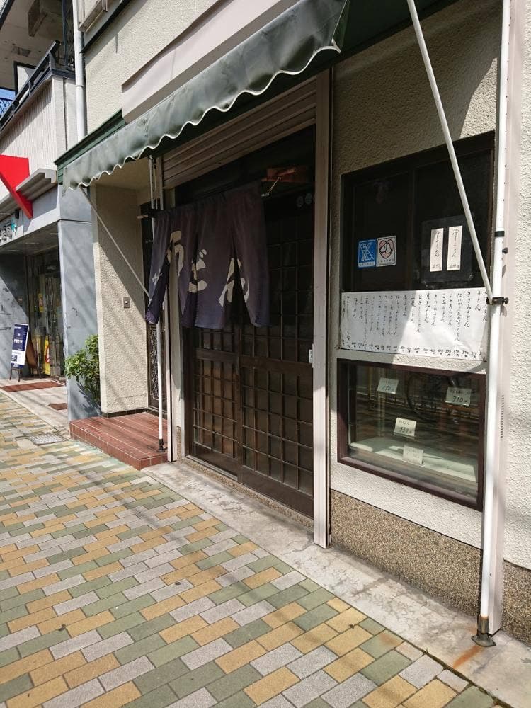 竹内うどん店