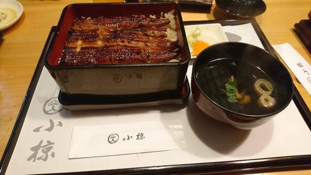 鰻の小椋 - サブ画像1