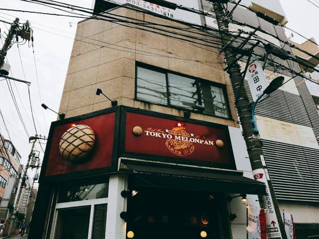 東京メロンパン 高田馬場店 - サブ画像1