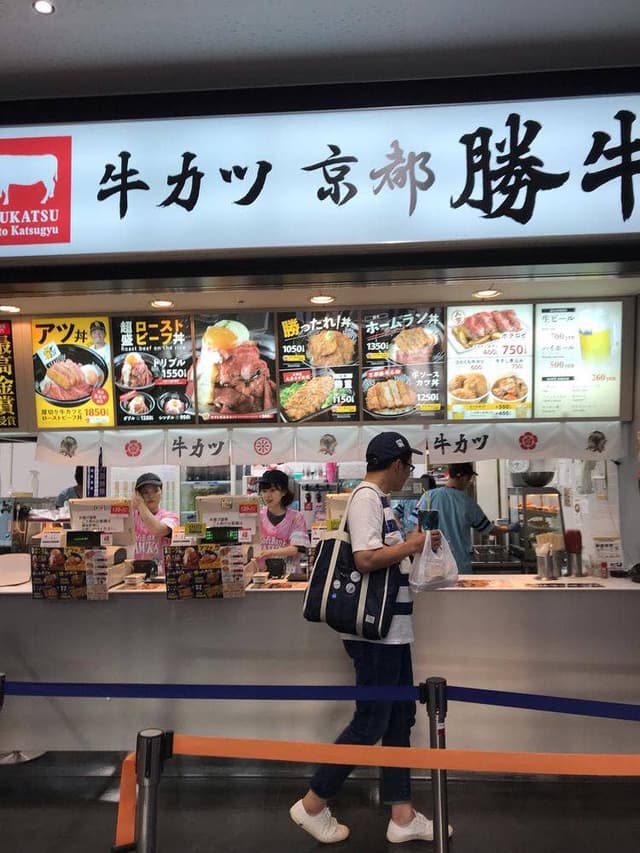 牛カツ専門店 京都勝牛 福岡PayPayドーム店 - サブ画像1