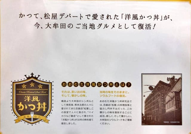 食酒御所 写楽と歌摩呂 - サブ画像3