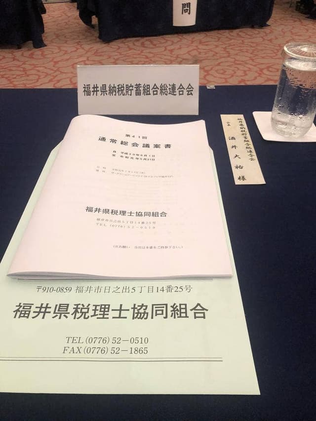 THE GRAN YOURS FUKUI - サブ画像3