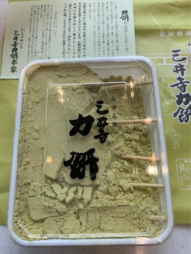 三井寺力餅本家 草津PA上り店 - サブ画像1