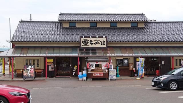 喜多方ラーメン館本館 - サブ画像2