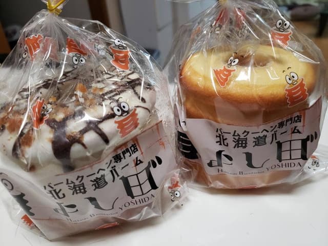 北海道バーム よし田゛ - サブ画像3